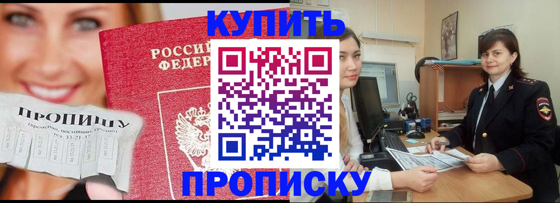 временная регистрация госуслуги в Калуге