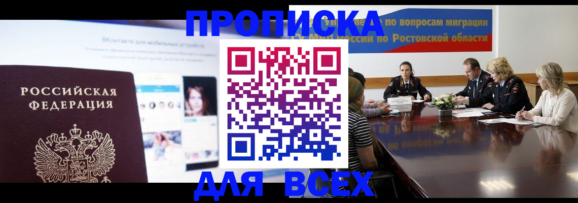 найти адрес прописки в Калуге