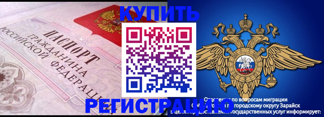 временная регистрация гарантия в Калуге