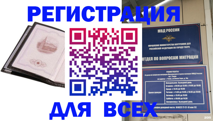 форма 3 в Калуге