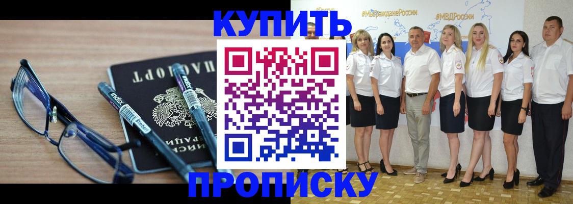 прописка для военкомата в Калуге